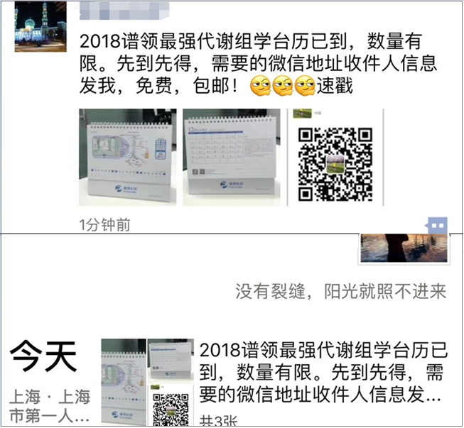 代谢组学-脂质-代谢流-靶向定量